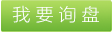 非燒結(jié)泡沫玻璃保溫板物理性能，非燒結(jié)泡沫玻璃保溫板分類，非燒結(jié)泡沫玻璃保溫板生產(chǎn)工藝 