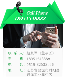 LBS無機(jī)泡沫保溫板，非燒結(jié)發(fā)泡陶瓷保溫板，石墨改性水泥基保溫板，發(fā)泡水泥板，發(fā)泡水泥保溫板，泡沫保溫板，發(fā)泡板，水泥發(fā)泡保溫板，粘結(jié)砂漿，抹面砂漿，鹽城福萬家保溫板有限公司