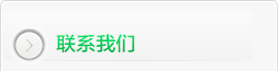發(fā)泡水泥板燃燒等級(jí)，發(fā)泡水泥板施工方案，發(fā)泡水泥板價(jià)格，江蘇發(fā)泡水泥板購買廠家，水泥發(fā)泡，發(fā)泡水泥保溫板，泡沫保溫板，發(fā)泡水泥，發(fā)泡板，水泥發(fā)泡保溫板