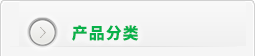 非燒結(jié)泡沫玻璃保溫板物理性能，非燒結(jié)泡沫玻璃保溫板分類，非燒結(jié)泡沫玻璃保溫板生產(chǎn)工藝 