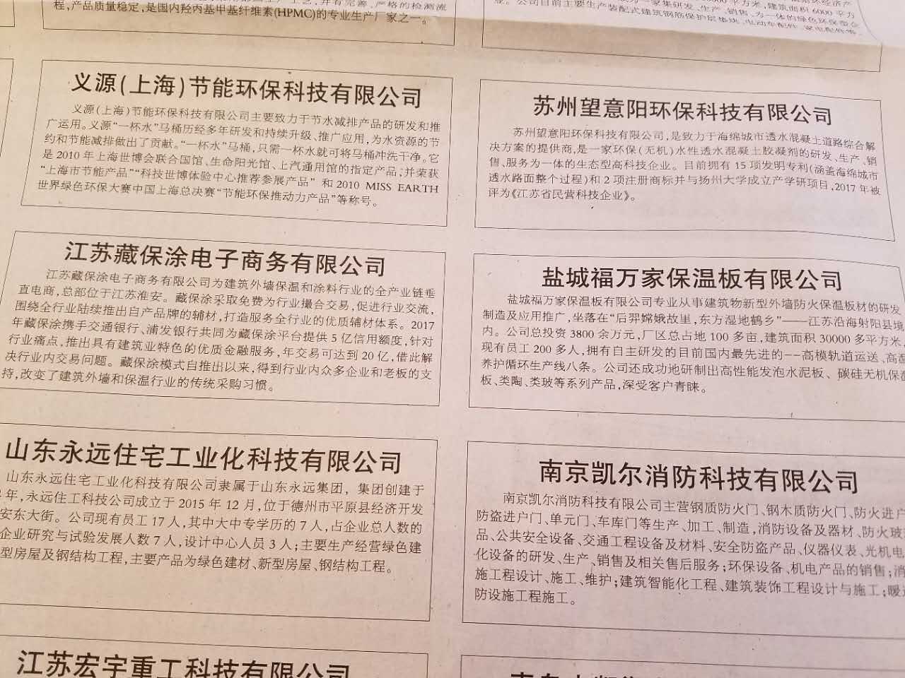 微信圖片_20171010132538.jpg