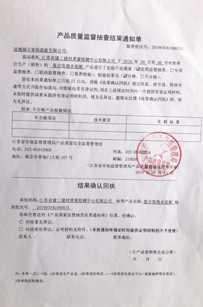 微信圖片_20190705144420.jpg